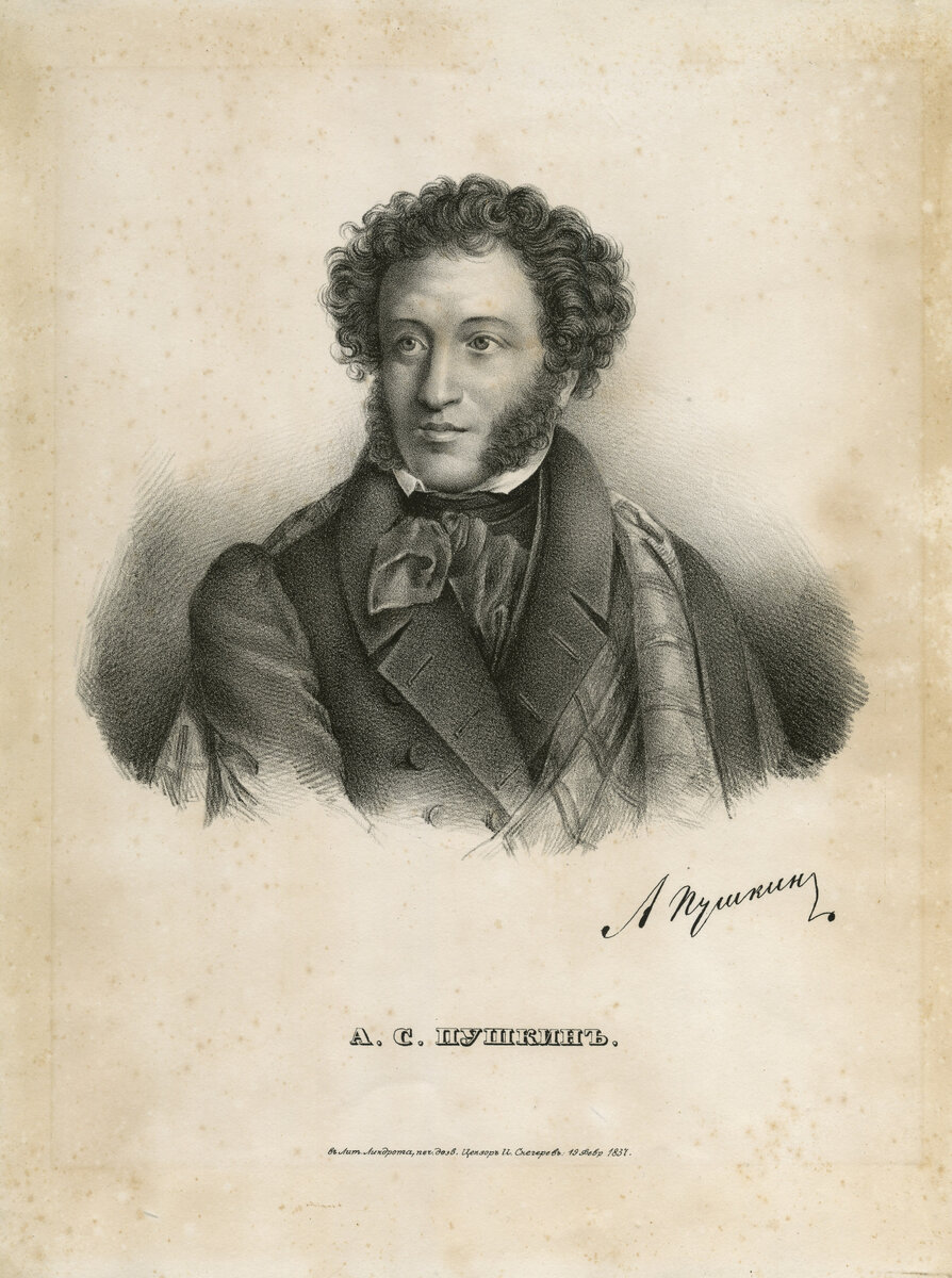 поэт пушкин стихотворение когда написано. поэт пушкин стихотворение когда написано. сонет пушкина поэту. александр сергеевич пушкин дар напрасный дар случайный. поэт пушкин стихотворение когда написано.