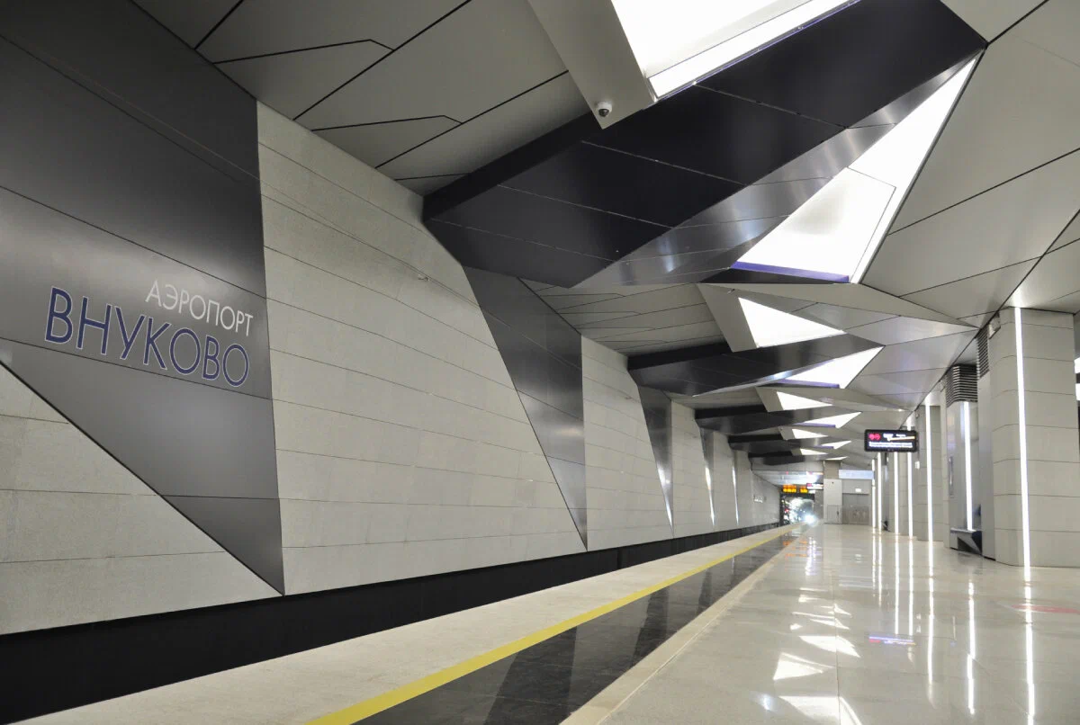 работа метро внуково аэропорт