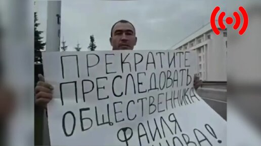 Descargar video: Вся правда об организации Башкорт* — стоит ли поддерживать её участников?