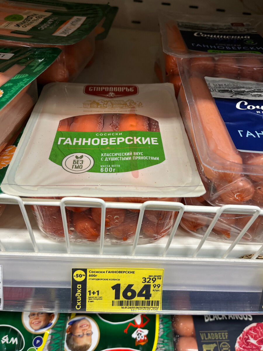 на какие продукты в пятерочке скидки. продукты в пятерочке. пятерочка каталог. порошок в пятерочке по акции. скидки в пятерочке.
