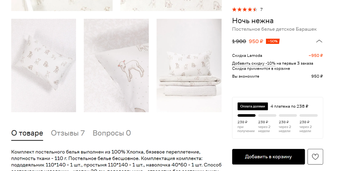 махровая простынь на резинке мерцана. жак. 160х205 "4856, освальд, вид 137". поплин кпб василиса евро. простыня махровая гл.