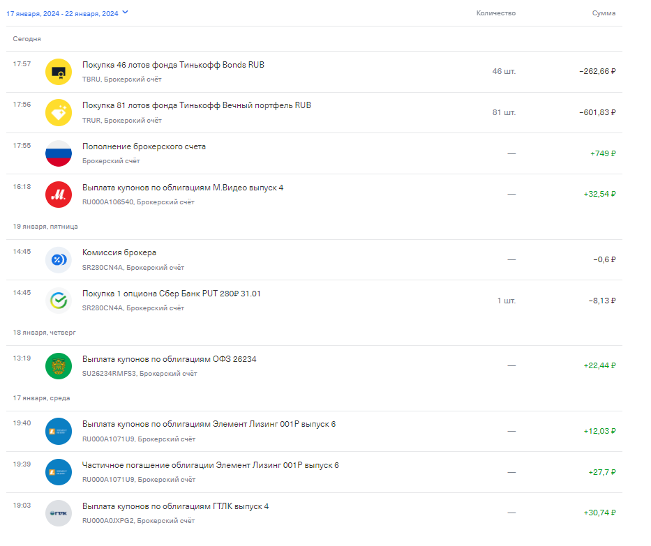 Пополнить счет icloud. Пополнить счет apple id. Icloud parolunun sifirlanmasi. Пополнить счет apple id с телефона. Пополнить счет apple id.
