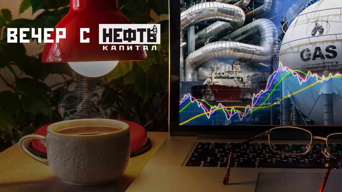     Пятничное совещание с нефтепромышленниками было полно успокоительных заявлений, теплый шторм Иша пришел в Европу.
