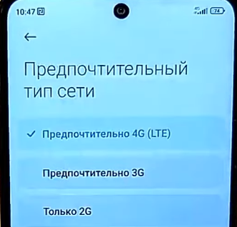 Плохо ловит сотовую связь. Смартфон плохо ловит сеть. Отсутствие мобильной связи. Смартфон с лучшим приемом сигнала сети. Wi-fi в смартфоне.