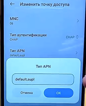 Как восстановить заводскую смартфоне