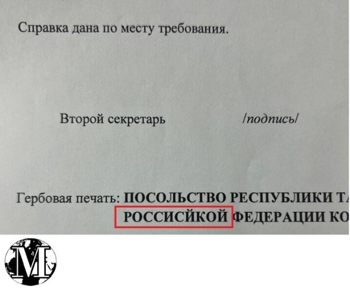 Limit error перевод