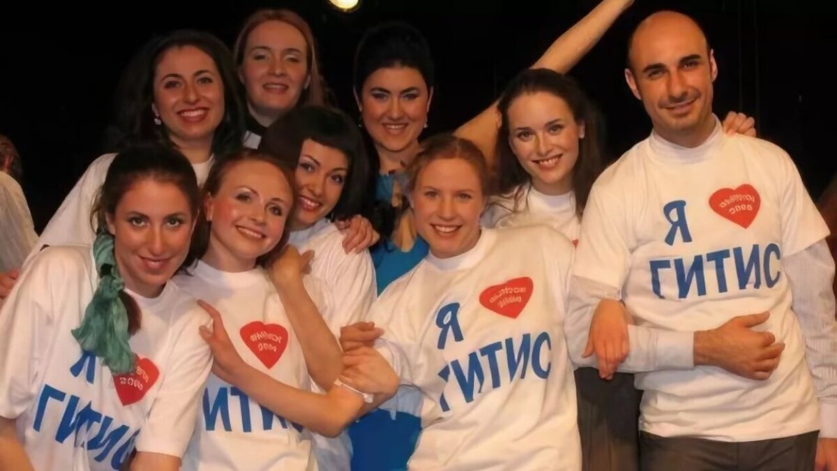 Учеба в ГИТИСе