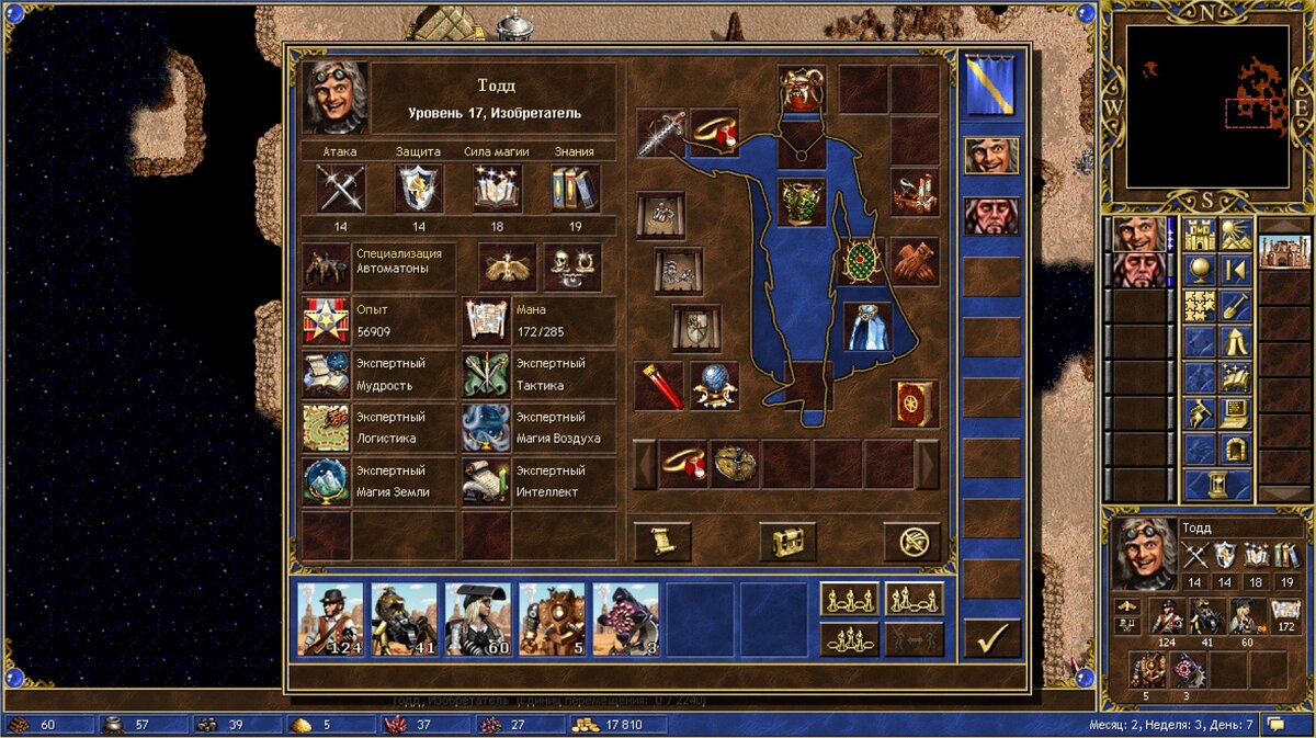 5 wog. герои меча и магии вог. 52. герои меча и магии 3. 59.