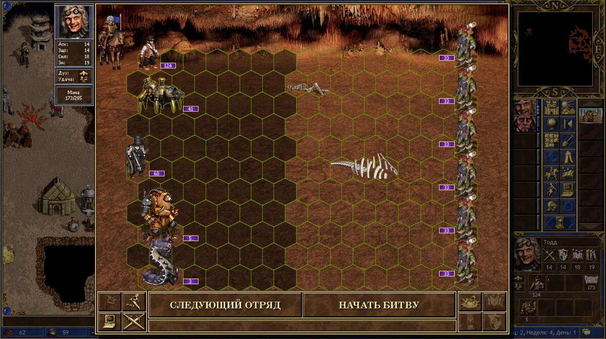 Heroes of might and magic iii прохождение