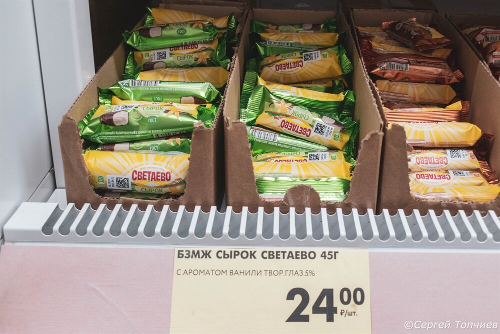 На холодильном прилавке