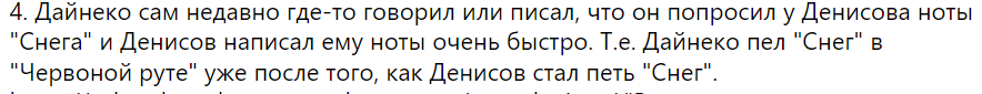 песня про 2 минуты. песня про 2 минуты. на веселых на утят ноты. To be continued на укулеле табы. дмитрий смирнов в фильме рубеж.