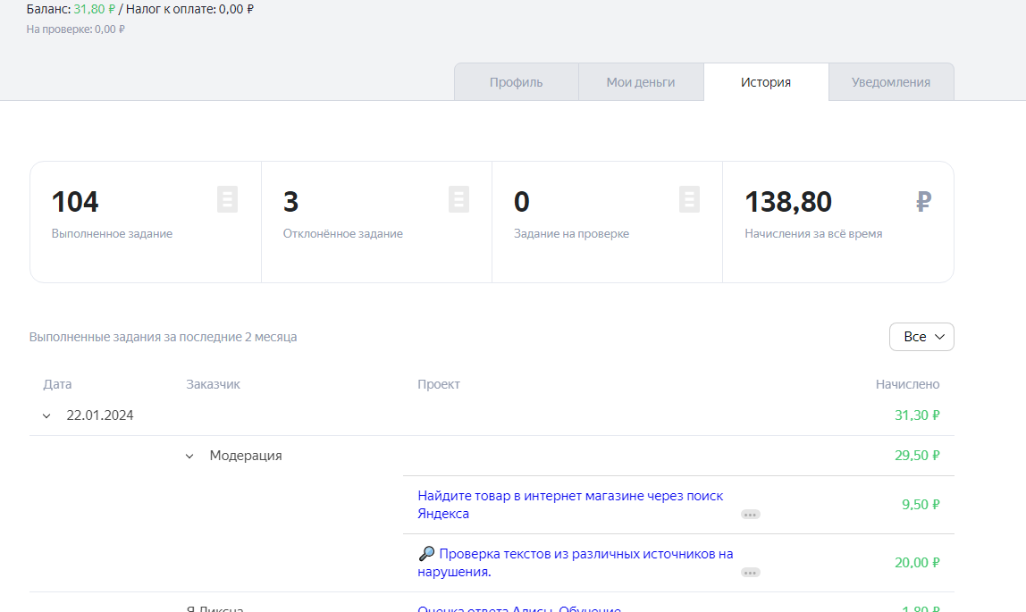 Изображение с яндекса заданий