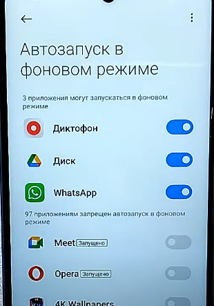 Отменить поиск приложений. Отменить поиск приложений