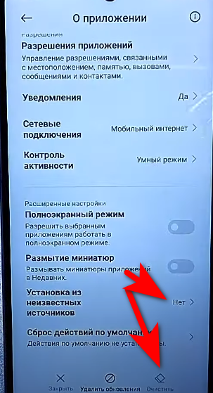 Смартфон отключает микрофон. Смартфон отключает микрофон