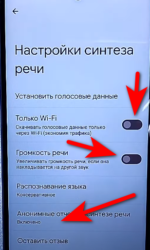 Настройка вызовов смартфоне. Настройка вызовов смартфоне