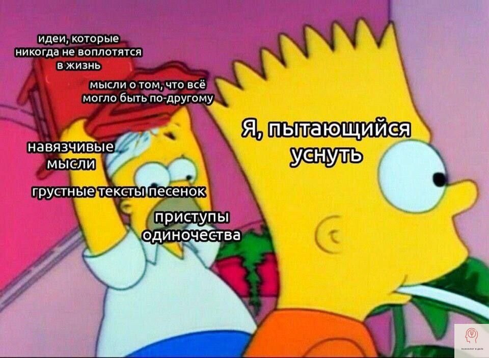 смешно про психолога. шутки психологов в картинках. смешной психолог. психологические анекдоты. мемы про психологов смешные.