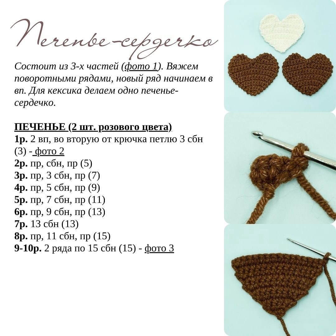 Коврик крючком. Вязание крючком цветочки для начинающих. Идеи вязать крючком. Вязаный декор. Идеи вязать крючком.