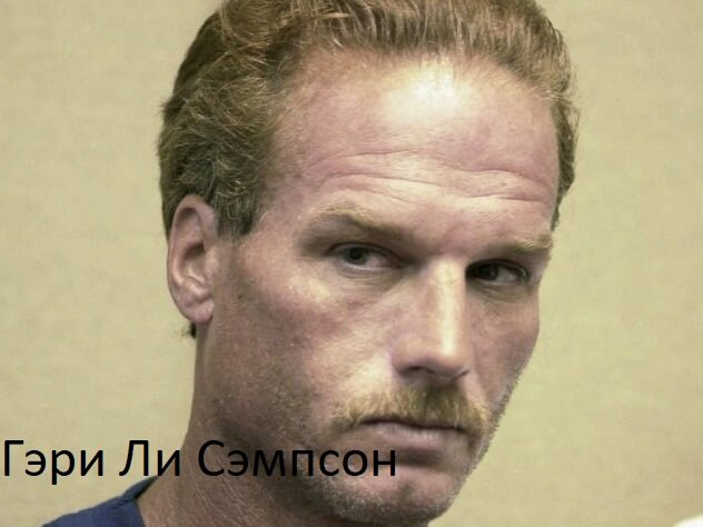 лишить сожаление