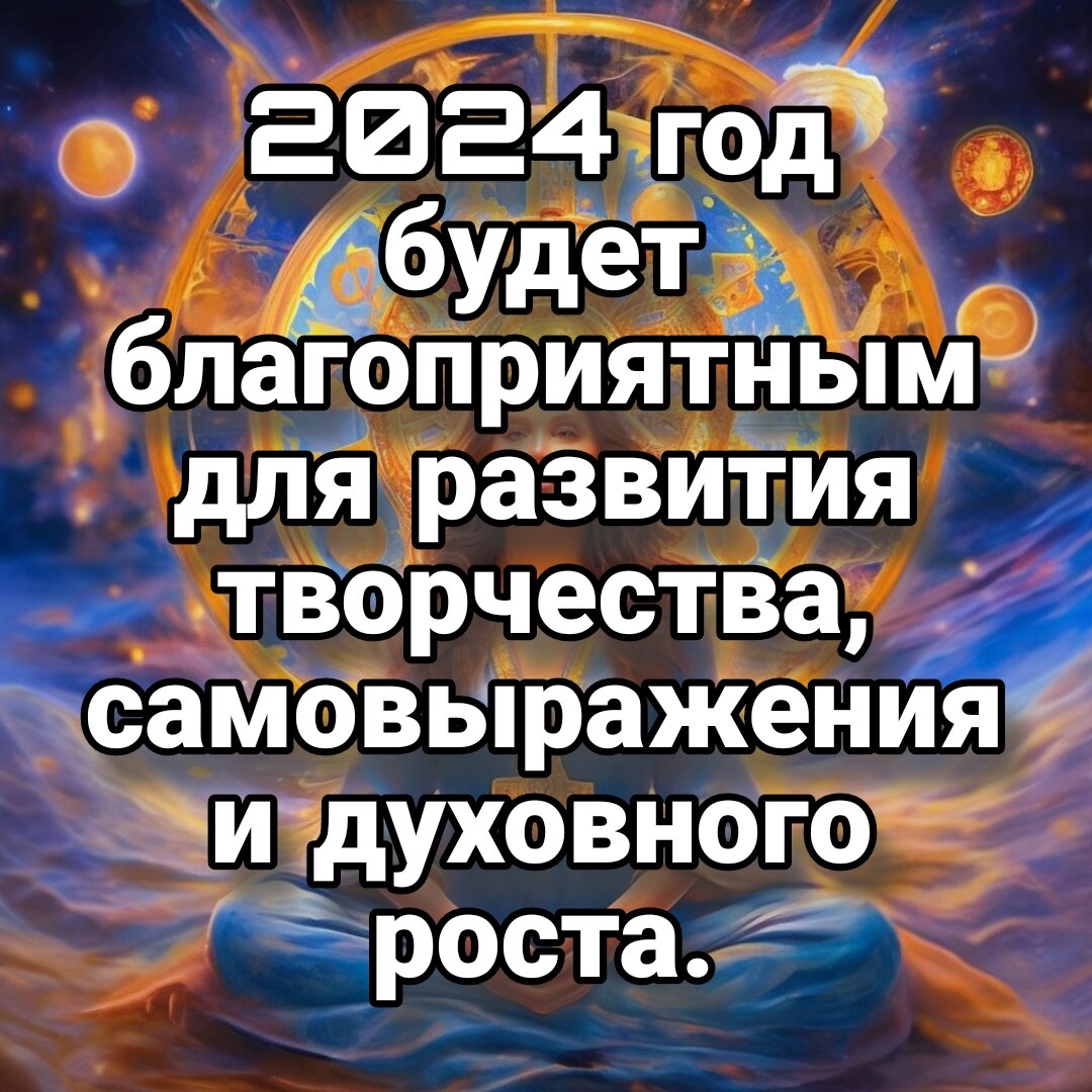хроники акаши пробуждение силы. фарун будда золотой поток. олицетворяли духовных. исцеление души и тела. духовный наставник символ.