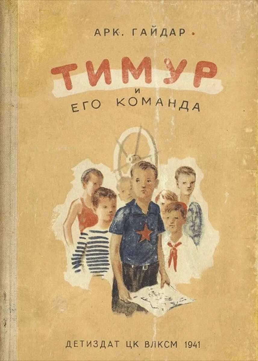 Неделя детской книги. Неделя детской книги в библиотеке. Девочка с книжкой вектор. Книжкины именины. Реклама детской книги.