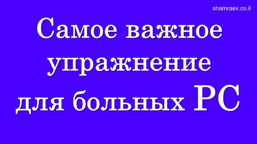 реабилитационный центр рассеянного склероза спб динамо 3. динамо 11 спб центр рассеянного склероза. центр рассеянного склероза в санкт-петербурге 31. рассеянный склероз новое в лечении 2023. терапия рассеянного склероза.