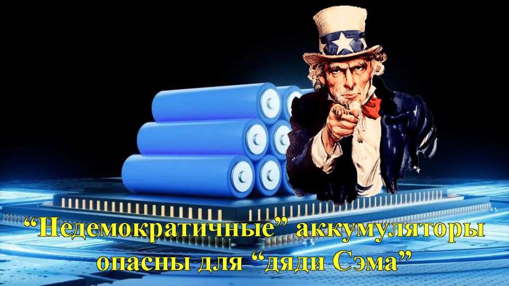 Под знаменами демократии