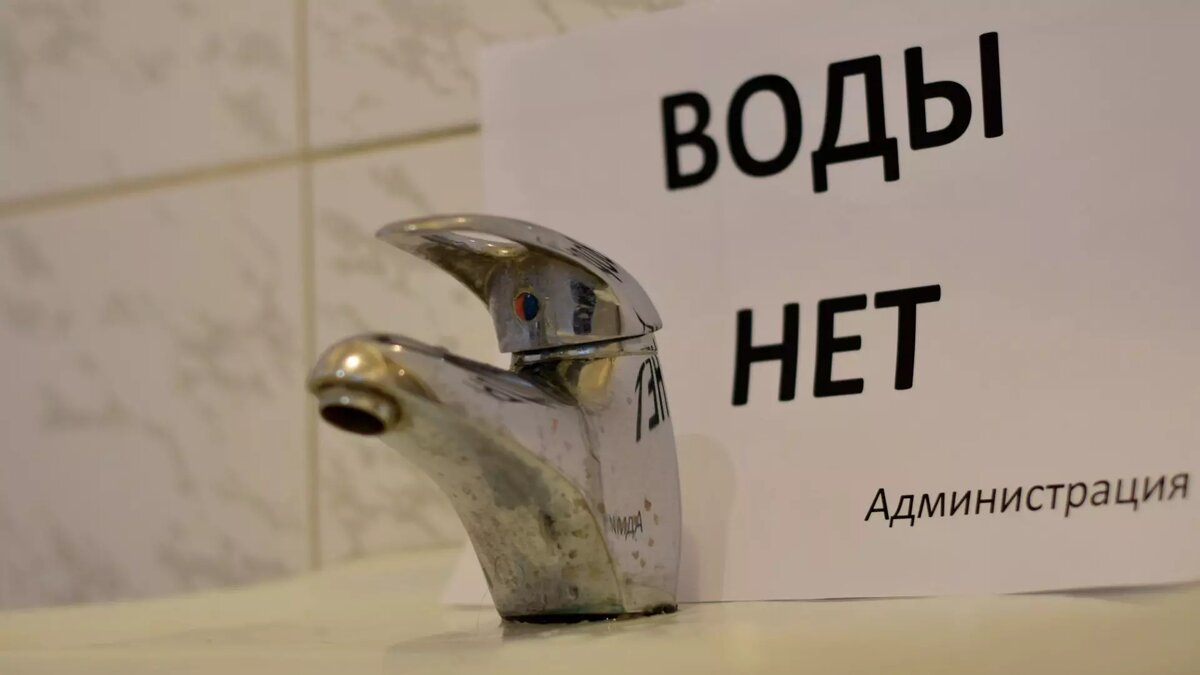     Из-за реконструкции водопроводной линии по улице Урожайной в сотнях домов отключат холодную воду, предупредил водоканал Ростова.