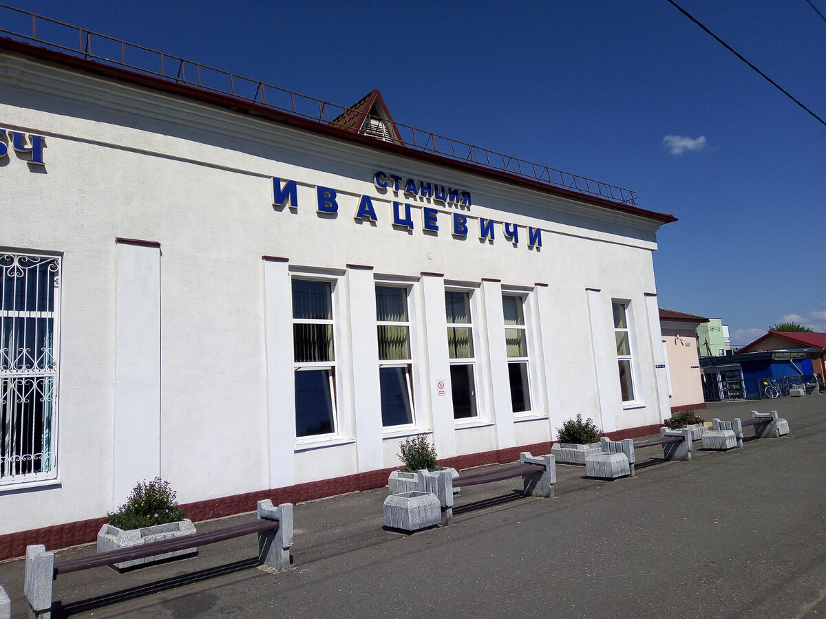 В Ивацевичах долго задерживаться не стал, хотелось поскорее увидеть дворцы в Коссово и Ружанах