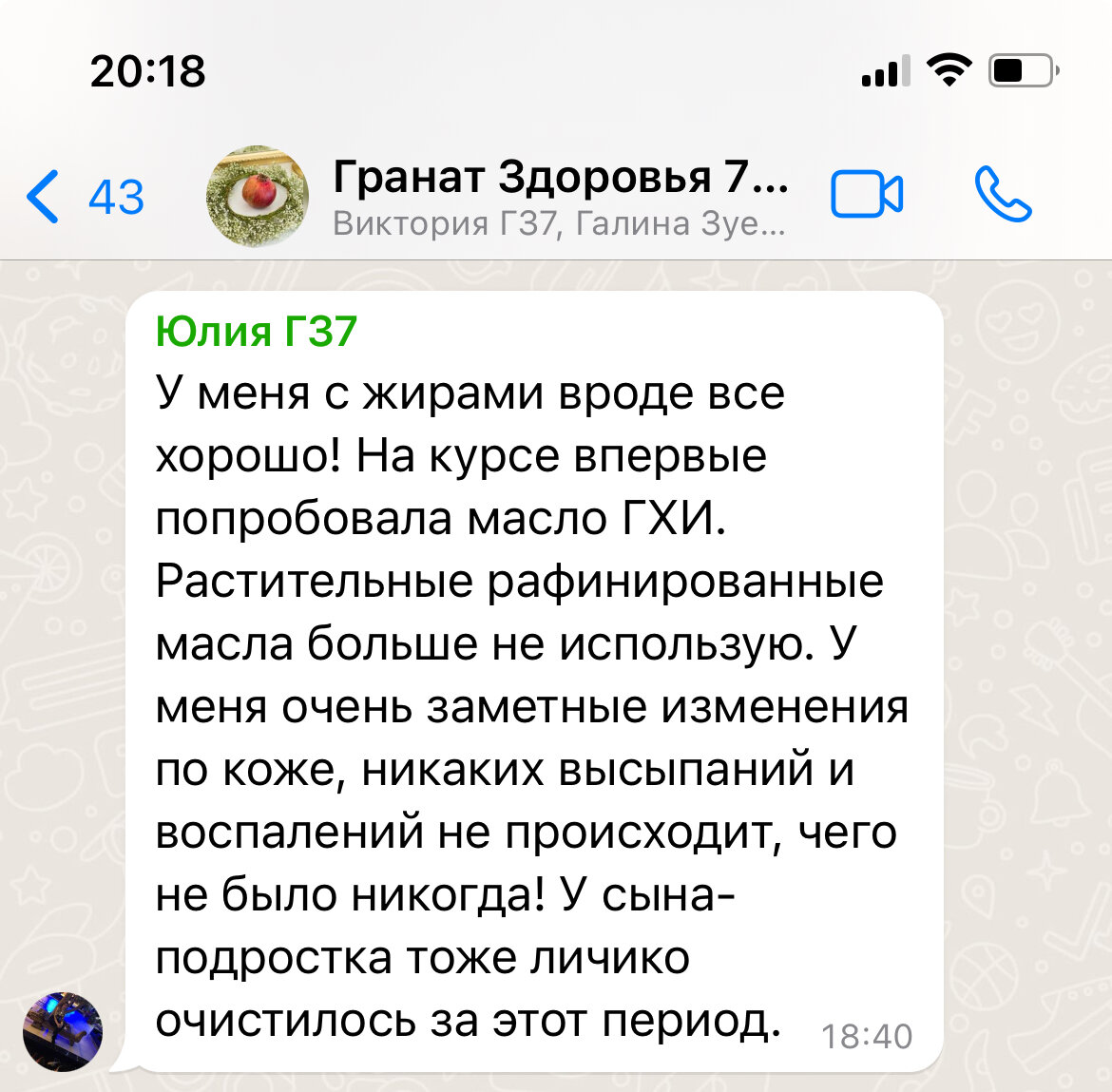 Головная боль тошнота рвота. При понижении температуры тела. Симптомы орви и тошнит. Тошнит температура понижена. Утомляемость и потливость.