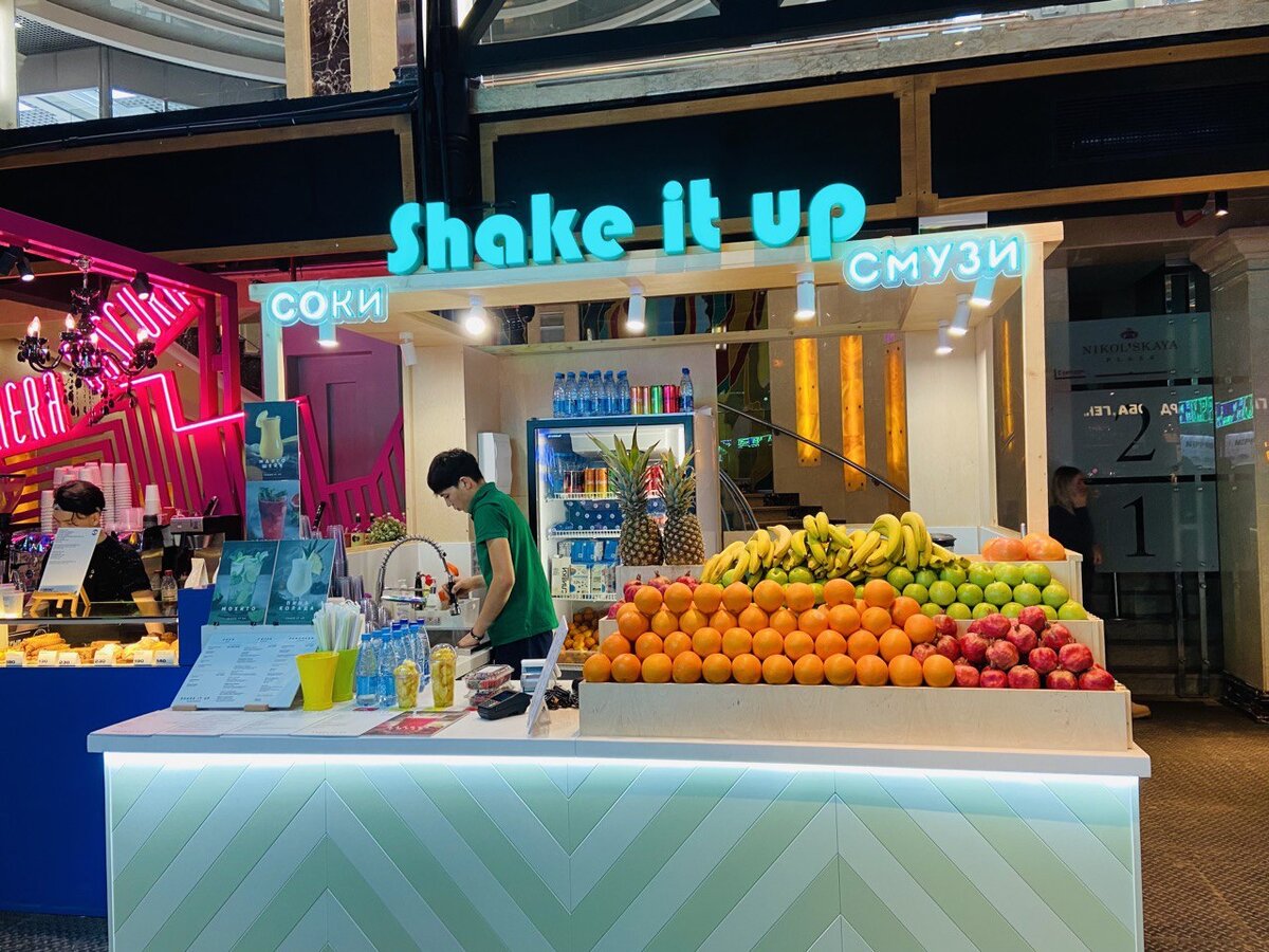 В Москве тоже всегда можно выпить стаканчик смузи
