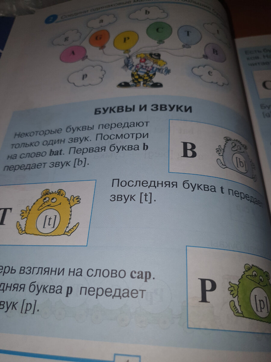 -2-3
