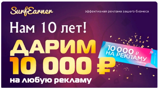 10 лет юбилей что подарить