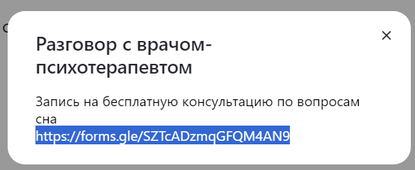 Вы можете выделить ссылку, копировать и открыть в любом браузере