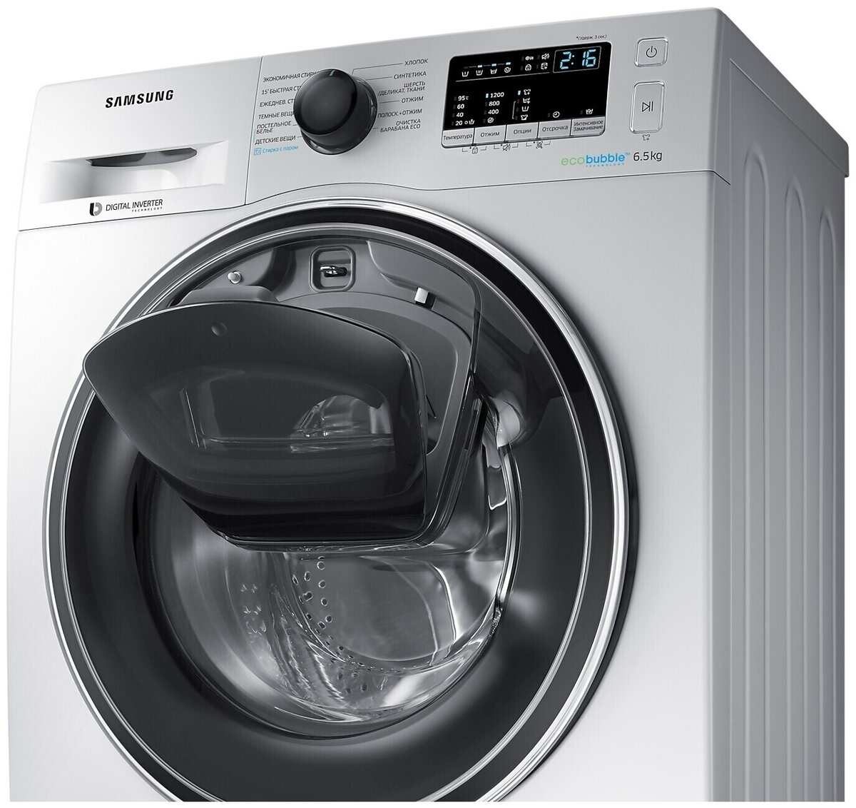 сушильная машина 450х600. стиральная машинка с сушкой и глажкой. стиральная машина electrolux ewf 12470 w. белье после сушильной машины. стиральная машина electrolux eww 51696 swd.