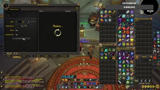 Wowcircle много золота. Золото wow. Вов как фармить голд. Вов как фармить голд. 5 голдфарм.