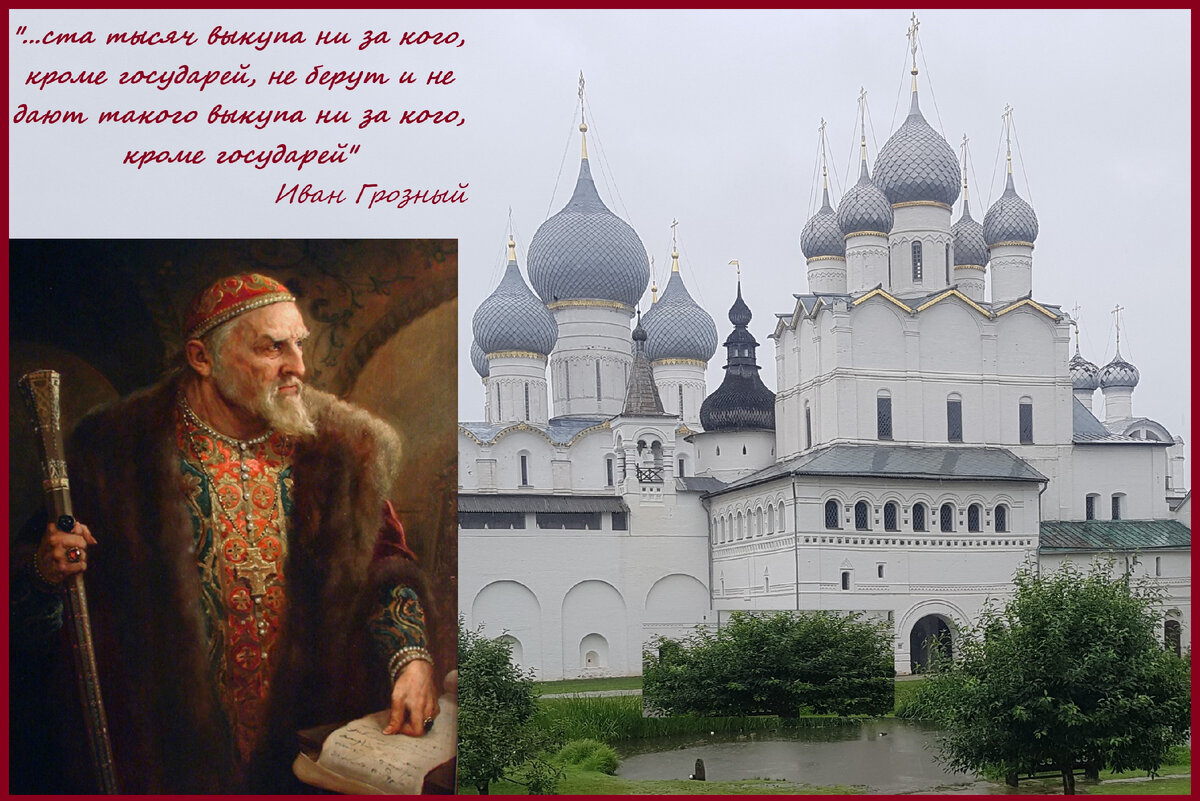 избранная рада ивана грозного года. опричнина (1565-1572). правление с избранной радой иван грозный. назовите государственного деятеля приближенного ивана грозного. назовите государственного деятеля приближенного ивана грозного.