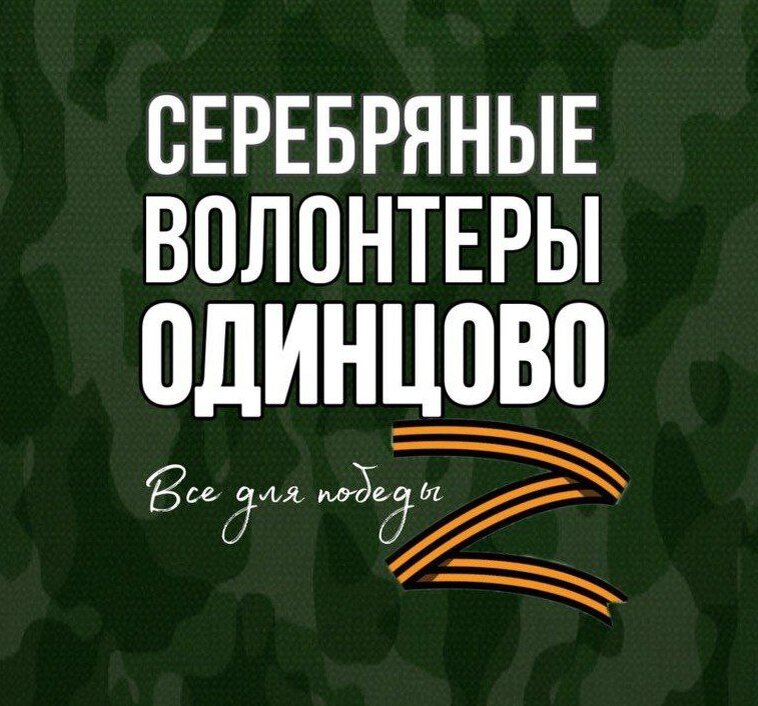 г.Одинцово, ул.Молодежная, 18