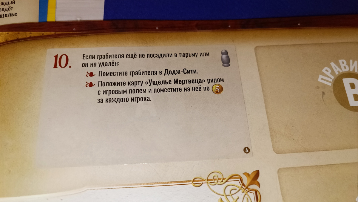 Ticket to ride наследие легенды