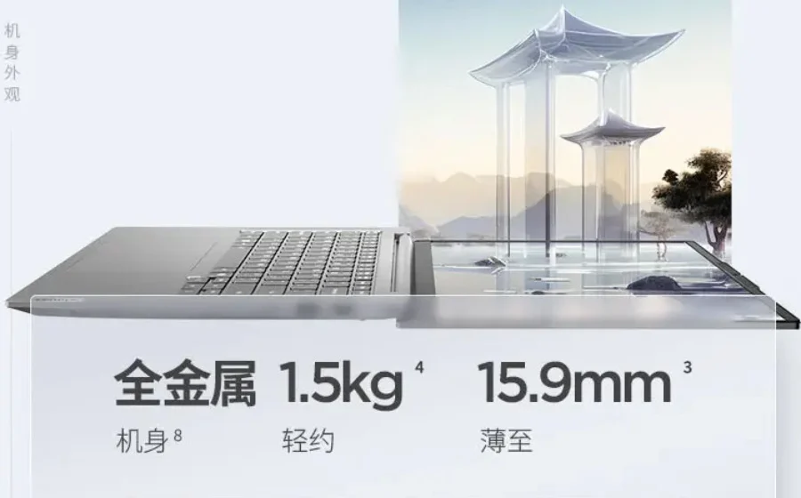 Источник изображения: Lenovo