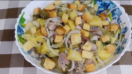 САЛАТ ПО-ДЕРЕВЕНСКИ С КАРТОШКОЙ И СЕЛЁДКОЙ