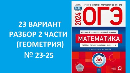 Решу огэ рус 2024. Решу огэ. Решу егэ. Решу огэ рус 2024. Решу огэ рус 2024.