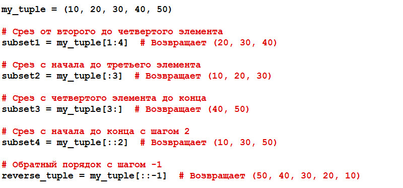 Предыдущее число питон
