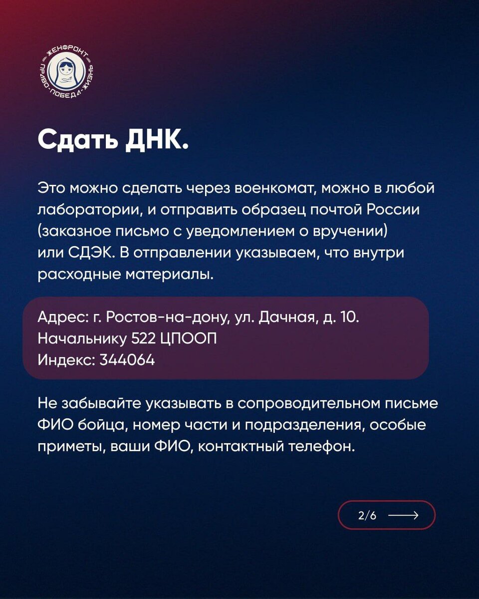 Что делать с банковской картой умершего родственника