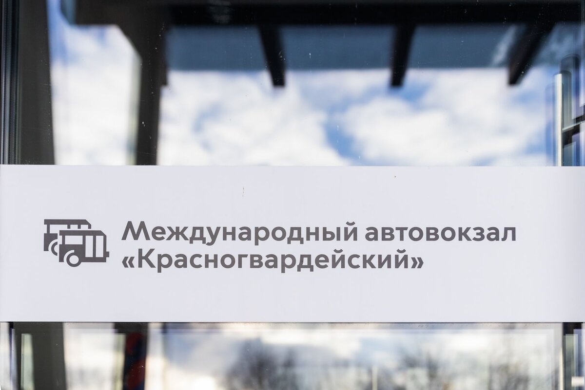 Международный автобусы ходят. График автобусов. 107 автобус тобольск маршрут. Расписание мегион высокий. Движение автобусов табличка.