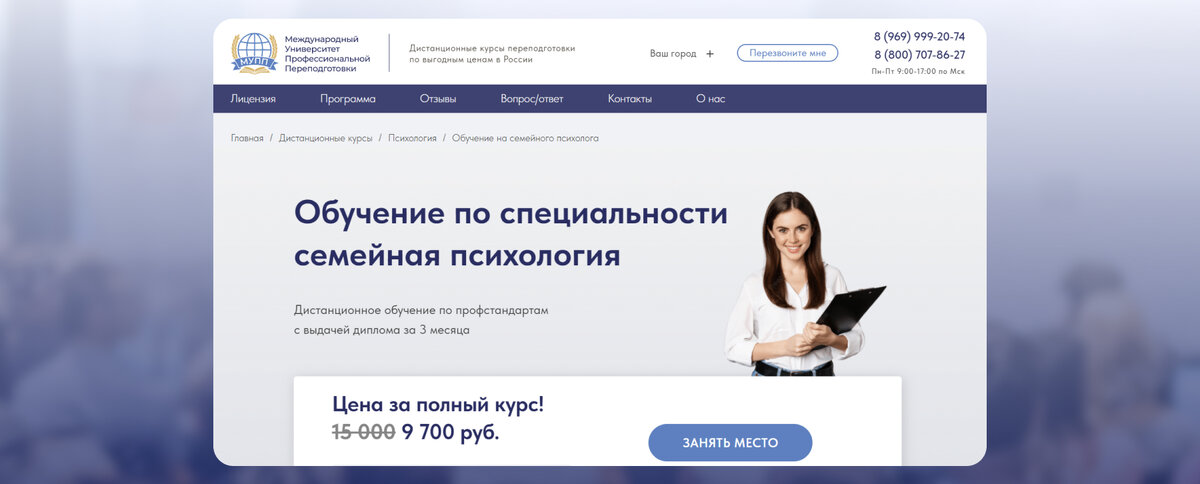 Разработка курса дистанционного обучения. Платформы для дистанционного образования. Апробация методики преподавания. Компьютерные технологии. Moodle дистанционное обучение.