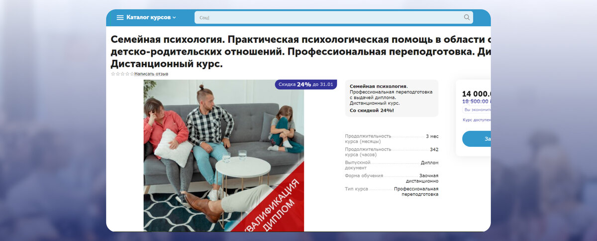 методист онлайн курсов компетенции. курсы методистов дистанционно. тренинг для студентов. курсы методистов дистанционно. онлайн курс.