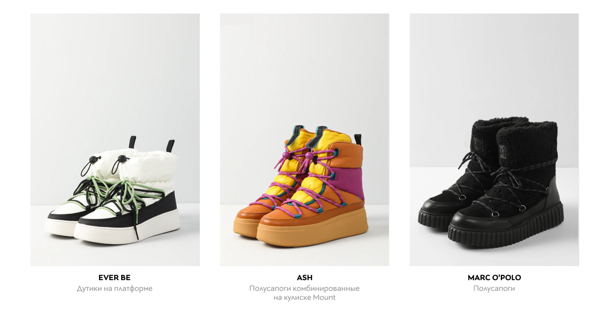 Зимние ботинки женские модные молодежные. Модные ботинки 2022 зима женские. Модная зимняя обувь женская. Модная зимняя обувь женская. Модные зимние ботинки.