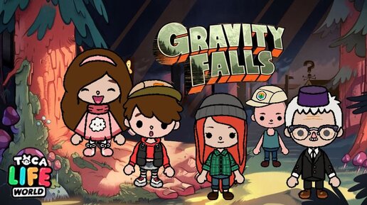 ГРАВИТИ ФОЛЗ в ТОКА БОКА🌲🙀! Toca Boca Life World 🌍 __ Gravity Falls in TOCA BOCA