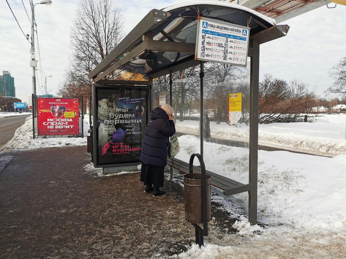 12,. Улица академика королева 20 москва. Улица академика королева 20 москва. Улица академика королева 20 москва. Челябинск ул академика королева 20.