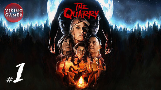 Прохождение The Quarry. # 1 Пролог 